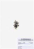 藏品(鈍凹頂藻)的圖片